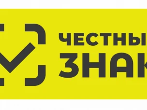 План обучающих дистанционных мероприятий для участников оборота товаров, подлежащих обязательной маркировке на март 2026 г.